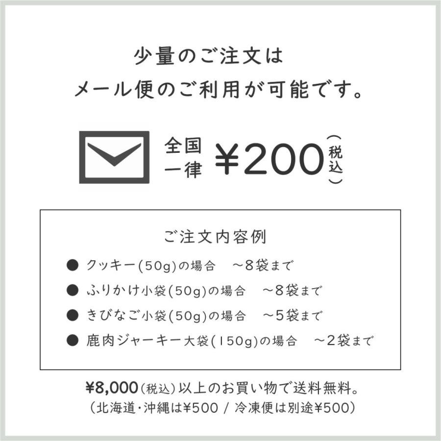 犬用 おやつ 天然 無添加 かつお アレルギー対応 宗田節チップス 大袋 150g｜dogslife｜07