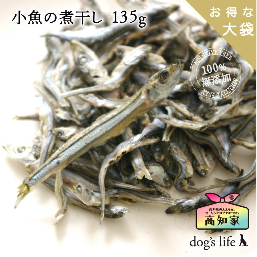 犬用 おやつ 小魚の煮干し 大袋 150g 国産 無添加 塩不使用 アレルギー対応 Koc ドッグズライフ Yahoo 店 通販 Yahoo ショッピング