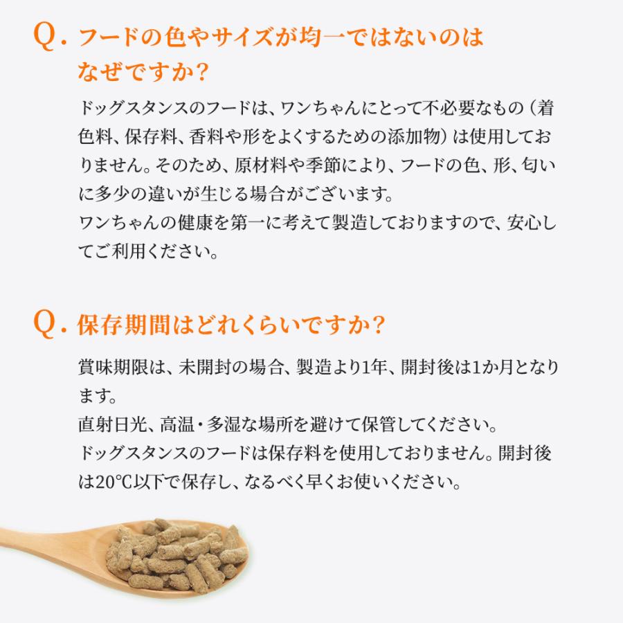 ドッグフード 鹿肉 国産 無添加 ドッグスタンス 鹿肉 ベーシック 1kg 犬用 ベニソン ドックフード ドライフード シニア犬 高齢犬 成犬 パピー 全年齢対応 |  | 15