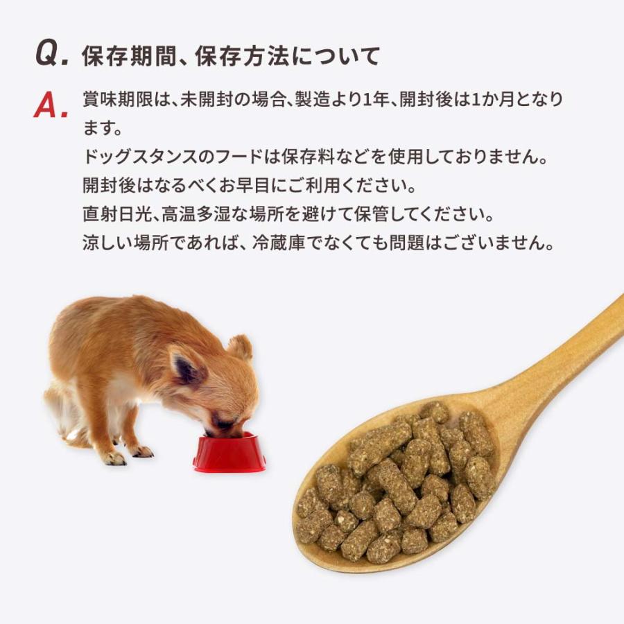ドッグフード 鹿肉 国産 無添加 ドッグスタンス シニア 1kg 犬用 ドッグフード 鹿肉 国産 無添加 ドッグスタンス シニア 1kg 犬用
