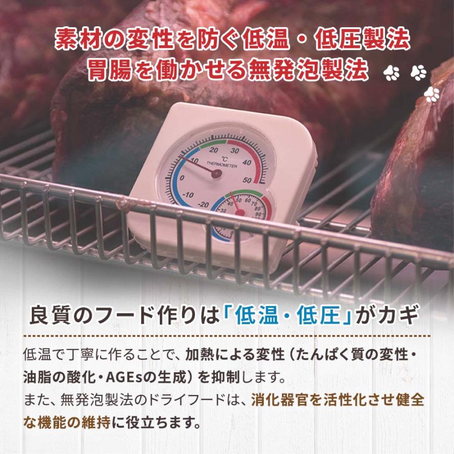 ドッグフード 鹿肉 国産 無添加 ドッグスタンス 和漢シニア 800g 犬用