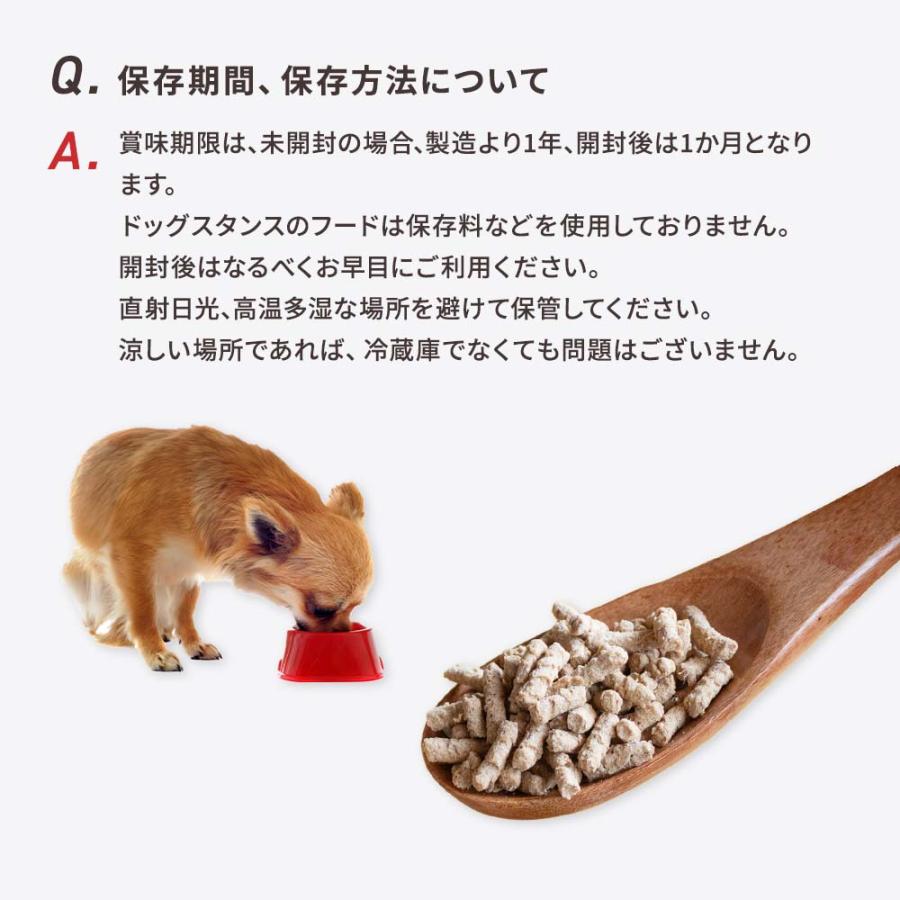 ドッグフード 鹿肉 国産 無添加 ドッグスタンス 和漢シニア 800g 犬用