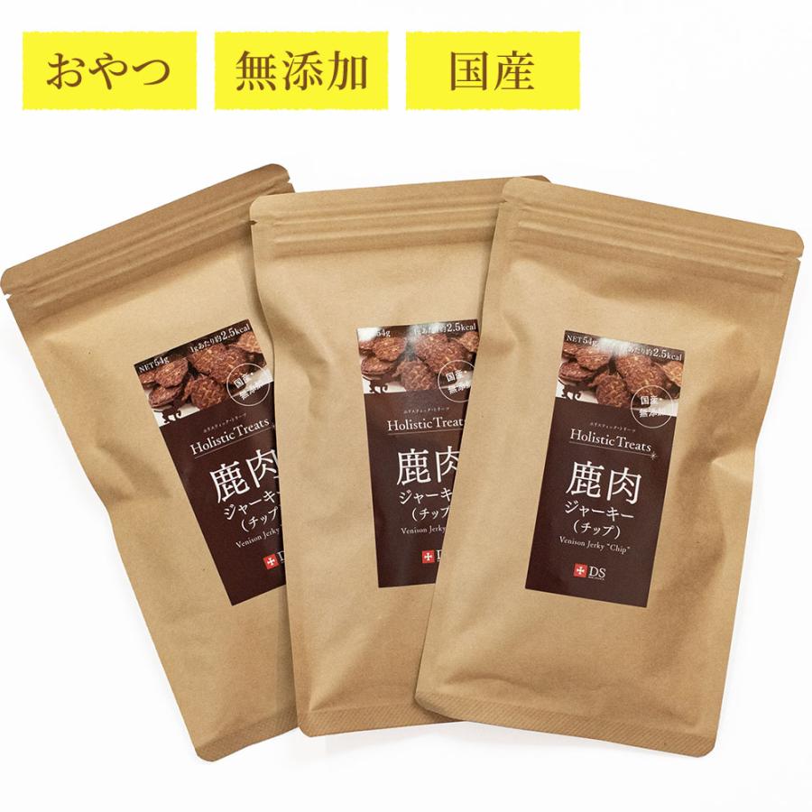 販売 犬用 おやつ 国産 無添加 鹿肉 ジャーキー チップ お試し3個セット ネコポス送料無料 ドッグスタンス ペットスタンス 成犬 シニア犬 高齢犬 Shipsctc Org