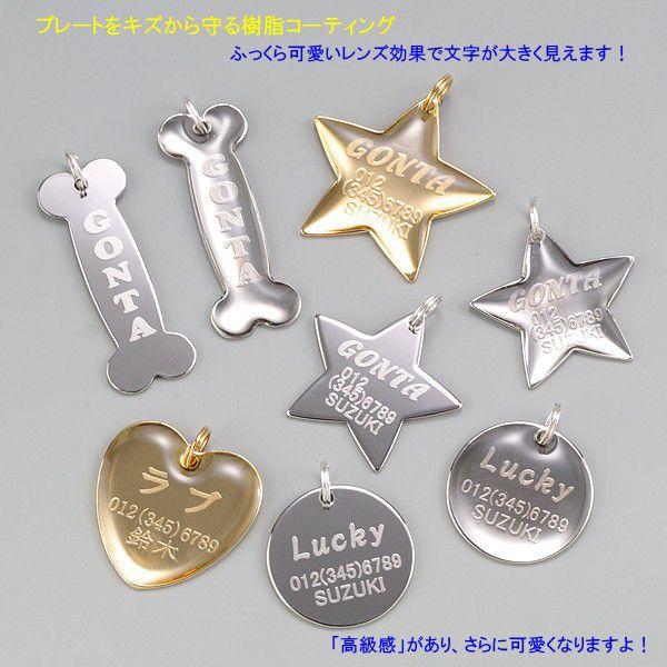 For You ステンレス迷子札 ハート型迷子札 Sサイズ 犬猫ペット迷子札 Sus M Hato オーダーメイドタグ工房for You 通販 Yahoo ショッピング