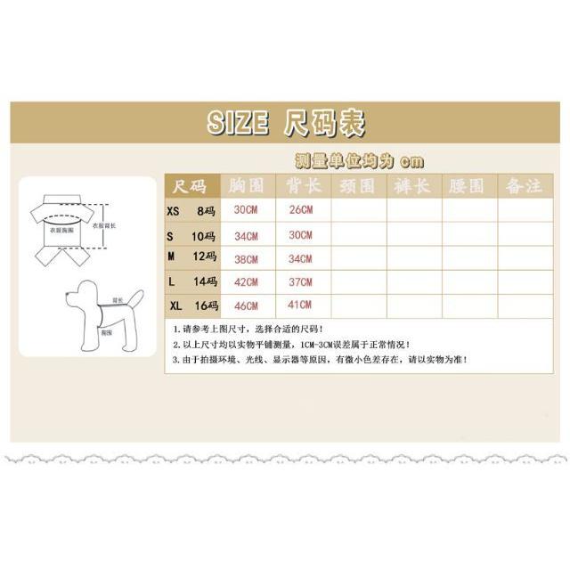 【セール品の為返品返金交換不可・メール便送料無料・簡易包装】犬服 小型犬 ストライプキャミワンピ/DARKRED シンプル　かわいい　ワンピース｜dogwear-rumor｜02