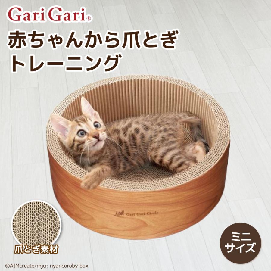 Shamrock ★ Cat  よろずやマルシェ本店 | エイムクリエイツ 爪とぎ MJU ガリガリポール