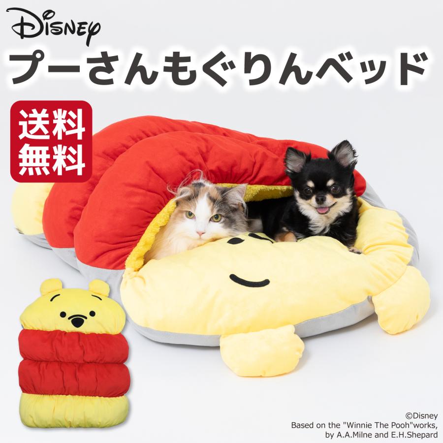 Disney（ディズニー） 【 Disney 】 プーさん もぐりんベッド : PET