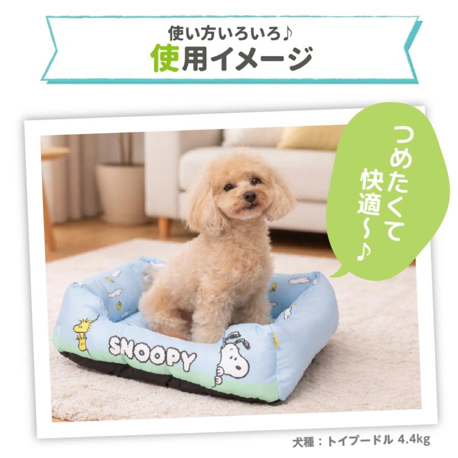 SNOOPY（スヌーピー） 犬 いぬ ペット ペットベッド 【 PEANUTS