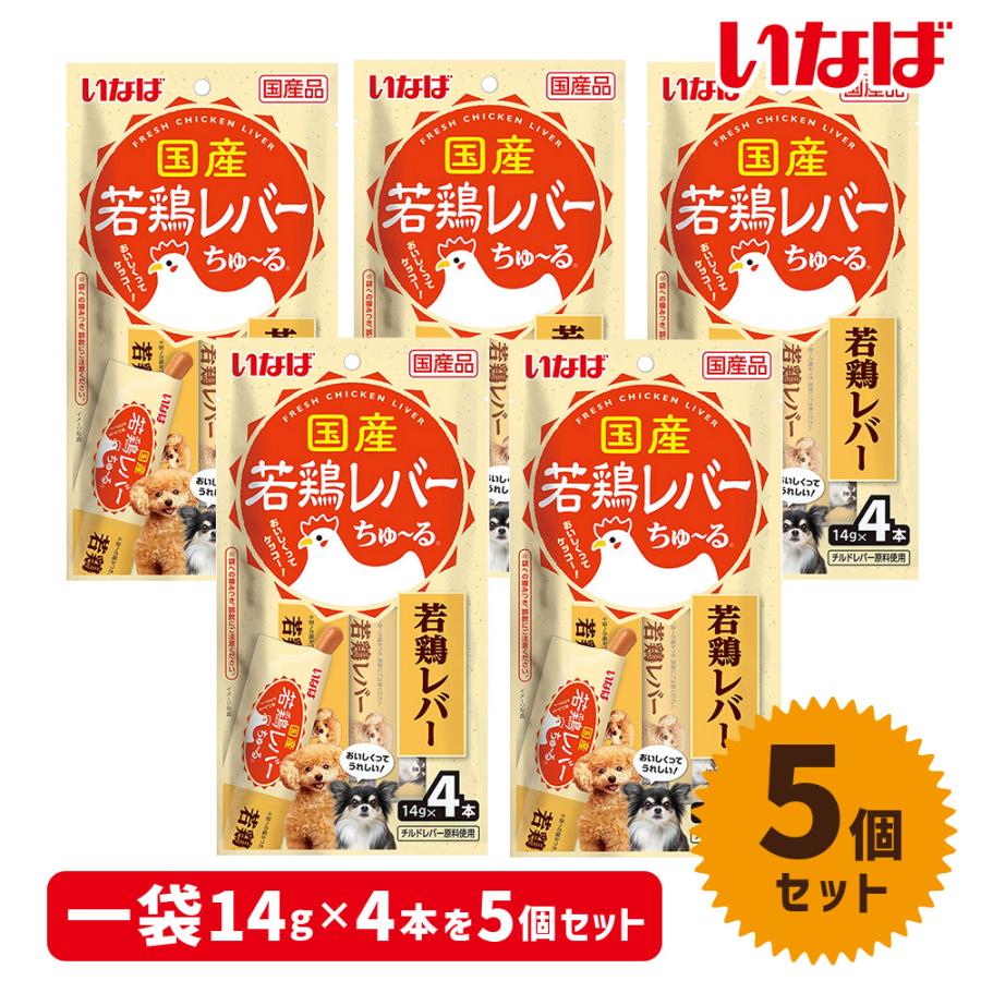 INABA ちゅ〜る 犬用おやつ ちゅーる チュール 犬いなば ワンちゅ〜る