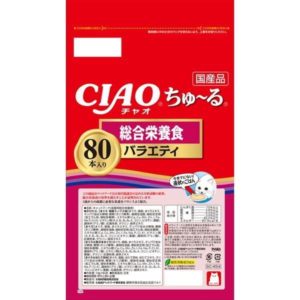 INABA ちゅ〜る 猫用おやつ ちゅーる チュール いなば CIAOちゅ