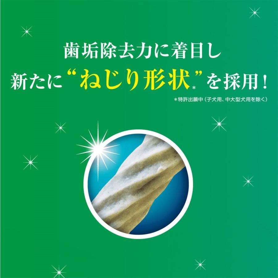 犬用おやつ 犬 はみがき ライオン　PETKISS 食後の歯みがきガム 超やわらかタイプ　超小型犬〜小型犬用　９０ｇ｜dogwithme｜04