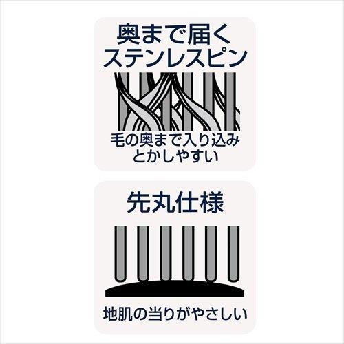 ペット ペティオ Porta 粗め細めコーム 猫 ねこ トリミング 自宅 セルフ 手入れ 抜け毛 換毛期 ケア 清潔 毛並み コーム｜dogwithme｜03