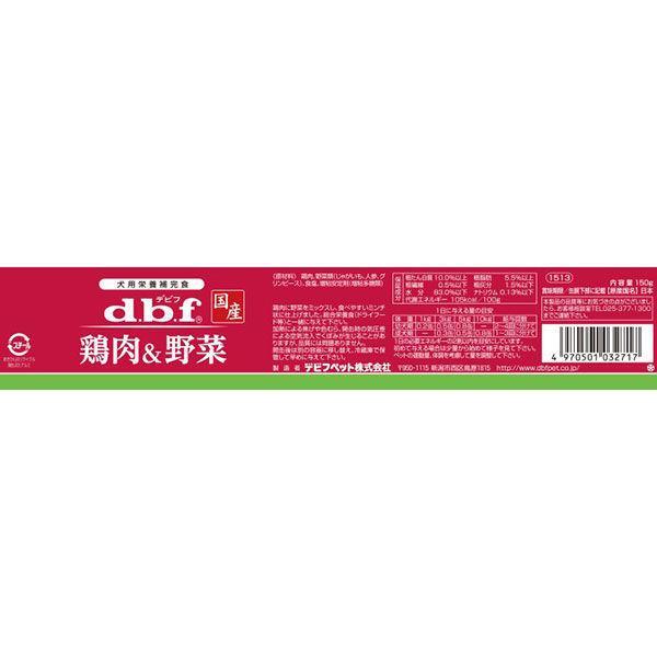デビフペット 犬缶 国産 犬 ウェット デビフ dbf 鶏肉＆野菜 150g×24