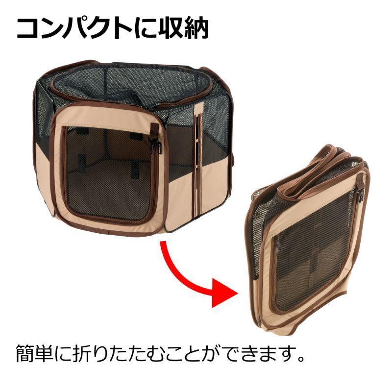犬用品 【新品未使用】リッチェル ポータブルサークル 折りたたみ