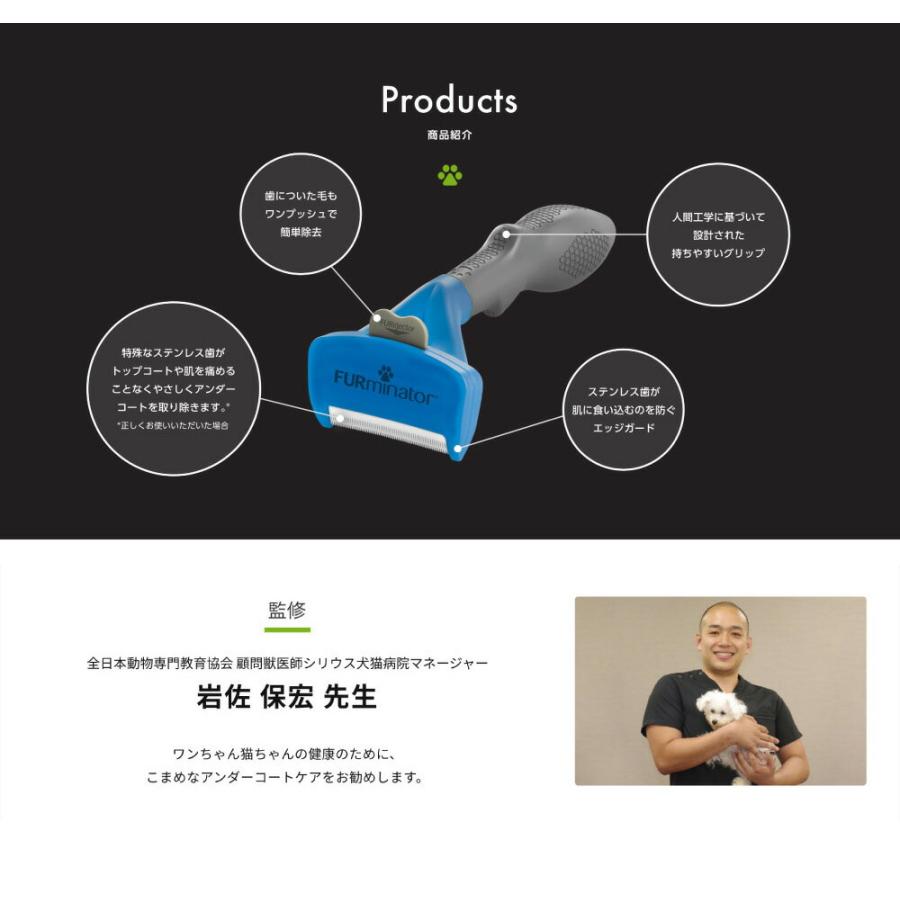 ファーミネーター ペット 正規品 超小型犬 XS 短毛種用 抜け毛対策 毛
