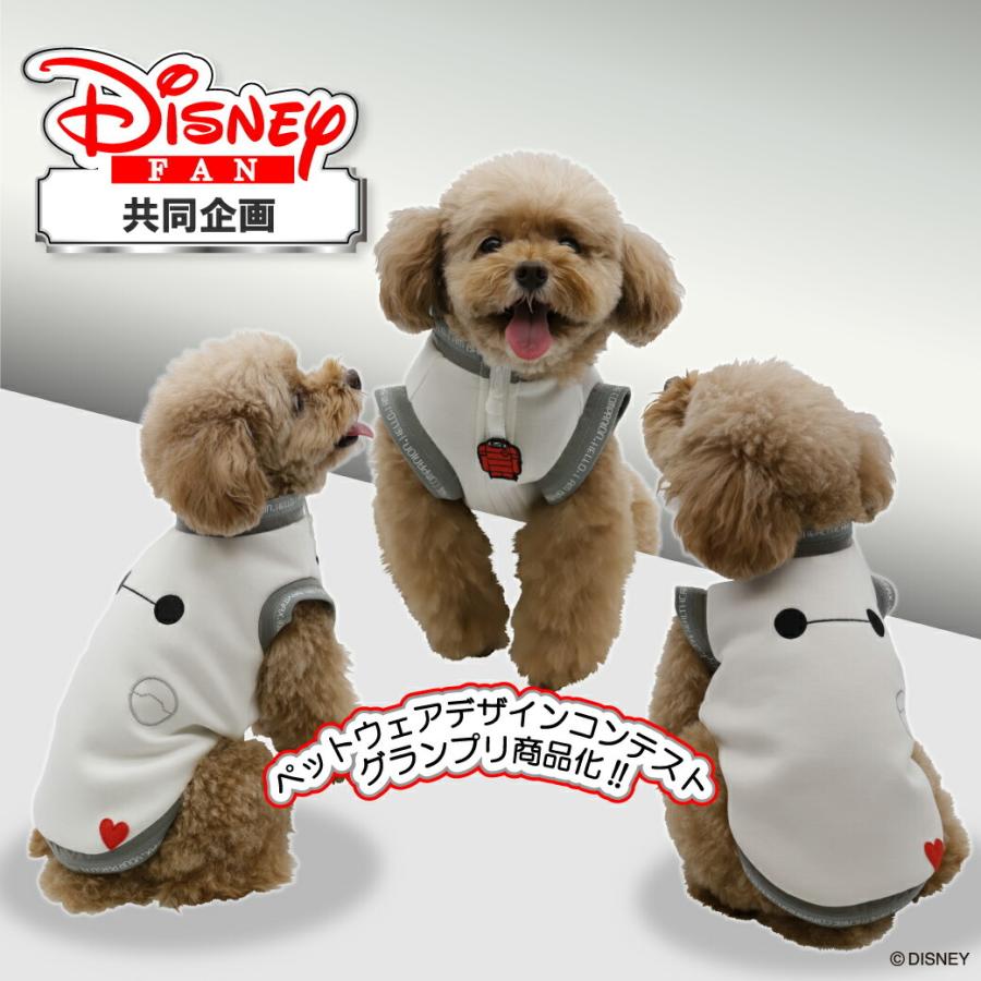 Disney（ディズニー） ペット 犬服 Disney FAN共同企画 ベイマックス