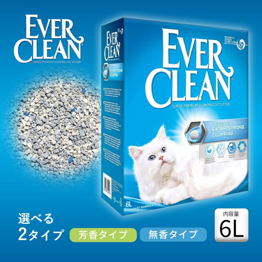 猫砂 エバークリーン 小粒 無香 芳香 6kg 鉱物系 ベントナイト トイレ 固まる EVERCLEAN 正規品｜dogwithme｜02