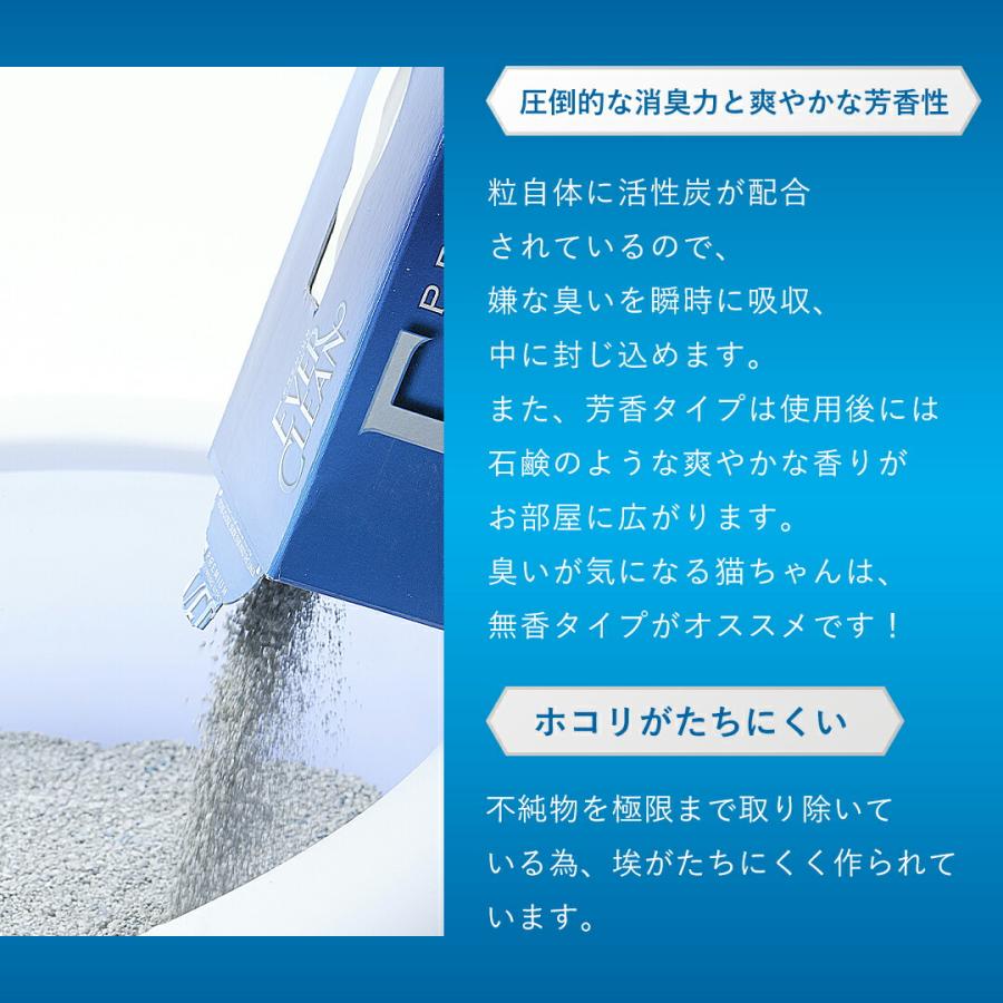 EVER CLEAN 猫砂 エバークリーン 小粒 無香 芳香 6kg 鉱物系 EVER CLEAN 猫砂 エバークリーン 小粒 無香 芳香 6kg 鉱物系