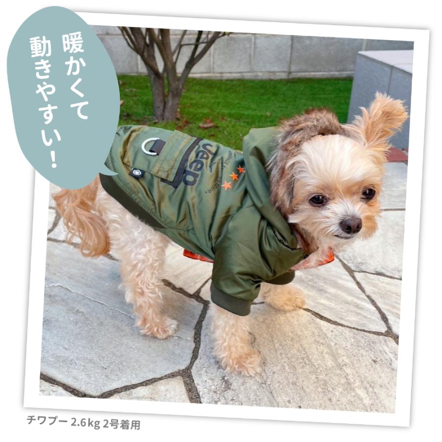 pipi 【 JEEP (R) 】ジープ フライト ジャケット : PET THREE Yahoo!店