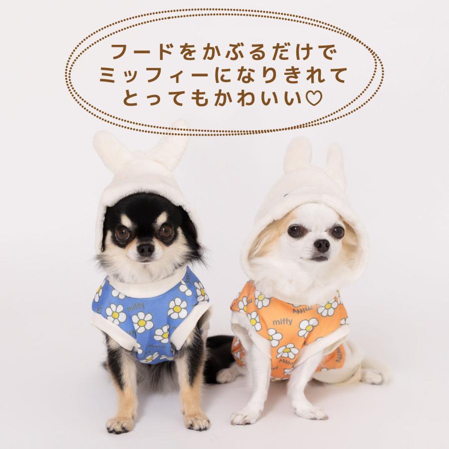 Miffy（ミッフィー） アウトレットセール ペット 犬服 ペットウェア