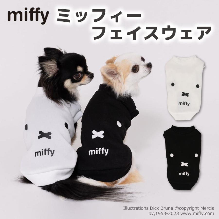 Miffy（ミッフィー） アウトレットセール ペット 犬服 ペットウェア