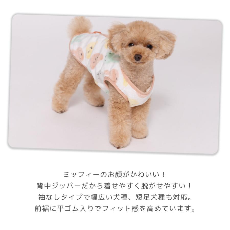 Miffy アウトレット ペット 犬服 ペットウェア ミッフィー Miffy アウトレット ペット 犬服 ペットウェア ミッフィー
