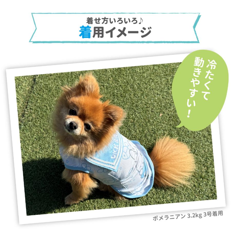 Miffy（ミッフィー） 犬 服 犬の服 ペット ペットウェア セーラー
