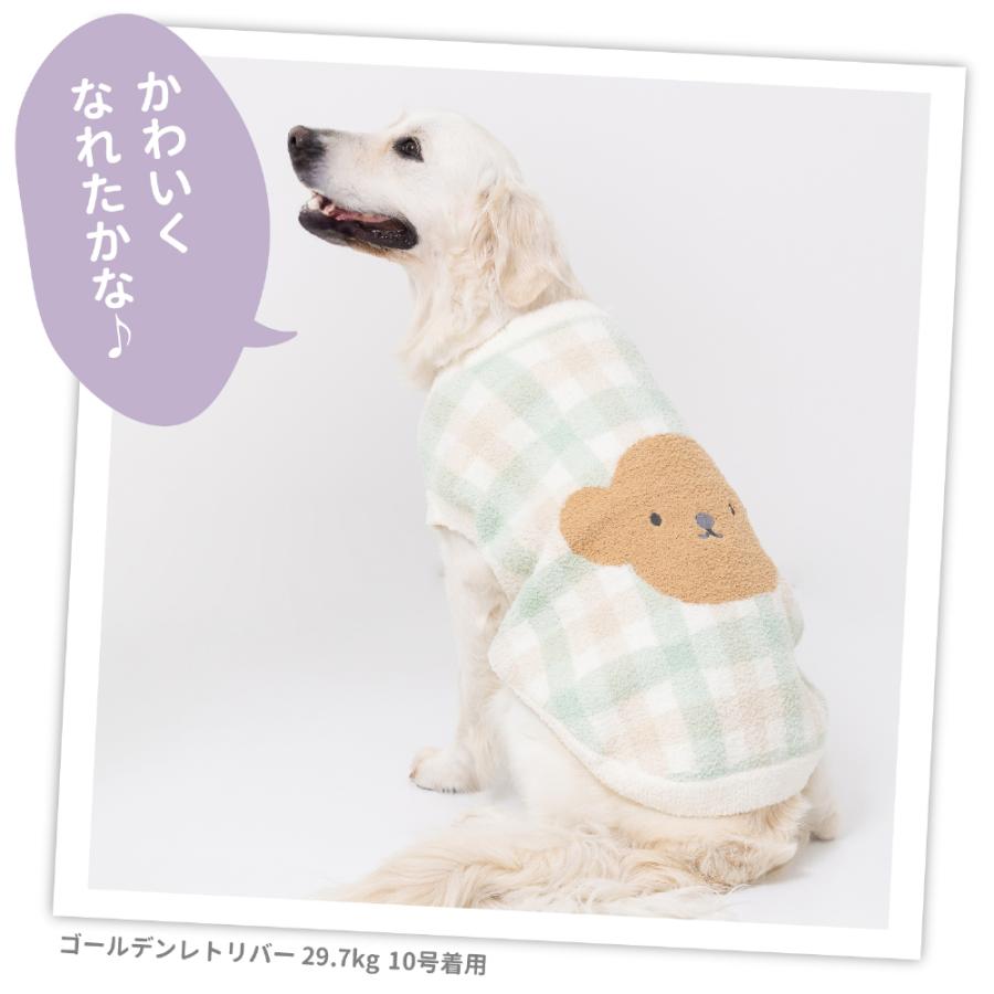 Miffy（ミッフィー） 犬服 犬の服 【 Miffy 】ミッフィー ボリス
