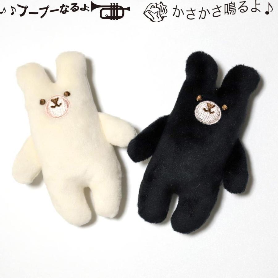 【threearrows】ペット用　犬猫全種　プープートイ　12点　新品 threearrows】ペット用 犬猫全種 プープートイ 12点 新品