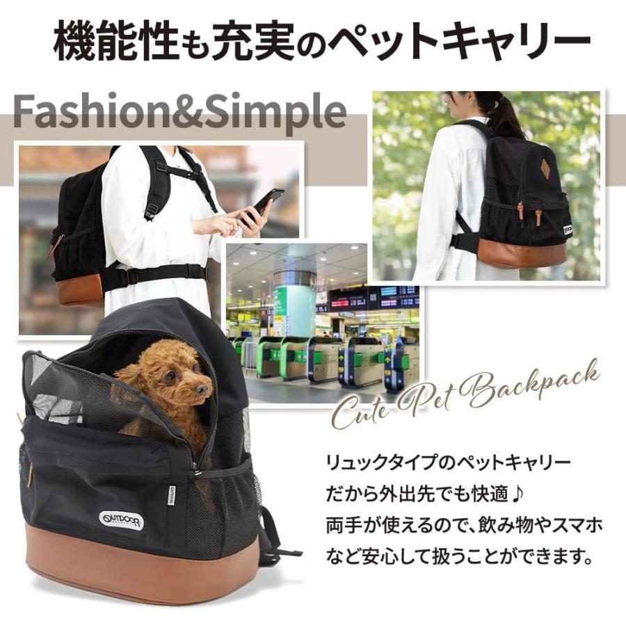 OUTDOOR PRODUCTS ペット 犬用キャリーバック リュック 猫 OUTDOOR PRODUCTS ペット 犬用キャリーバック リュック 猫