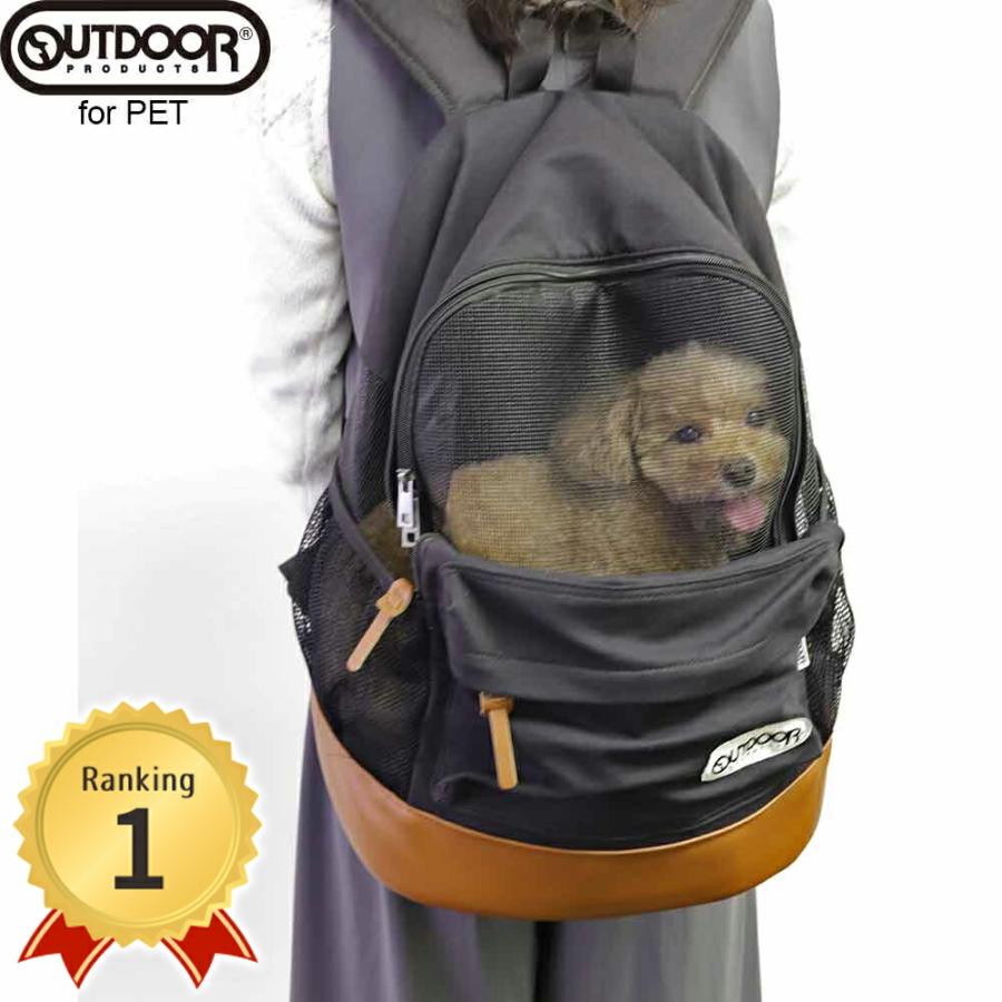 OUTDOOR PRODUCTS ペット 犬用キャリーバック リュック 猫 OUTDOOR PRODUCTS ペット 犬用キャリーバック リュック 猫