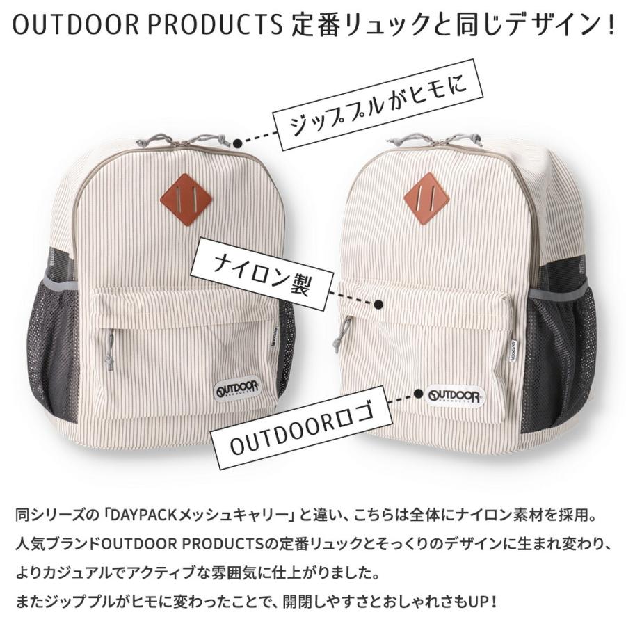 ペット 犬用キャリーバック リュック 猫 OUTDOOR アウトドア ペット リュック ヒッコリーM キャリー 人気｜dogwithme｜09