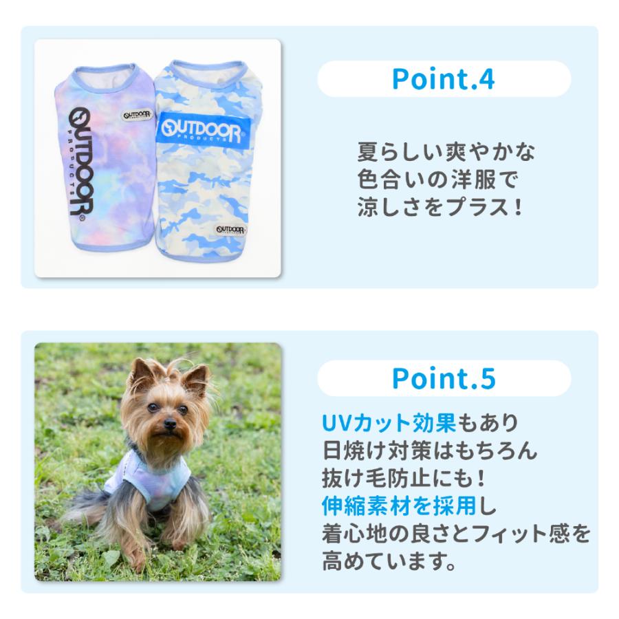 スリーアローズ 犬 服 犬の服 ペット ペットウェア OUTDOOR PRODUCTS