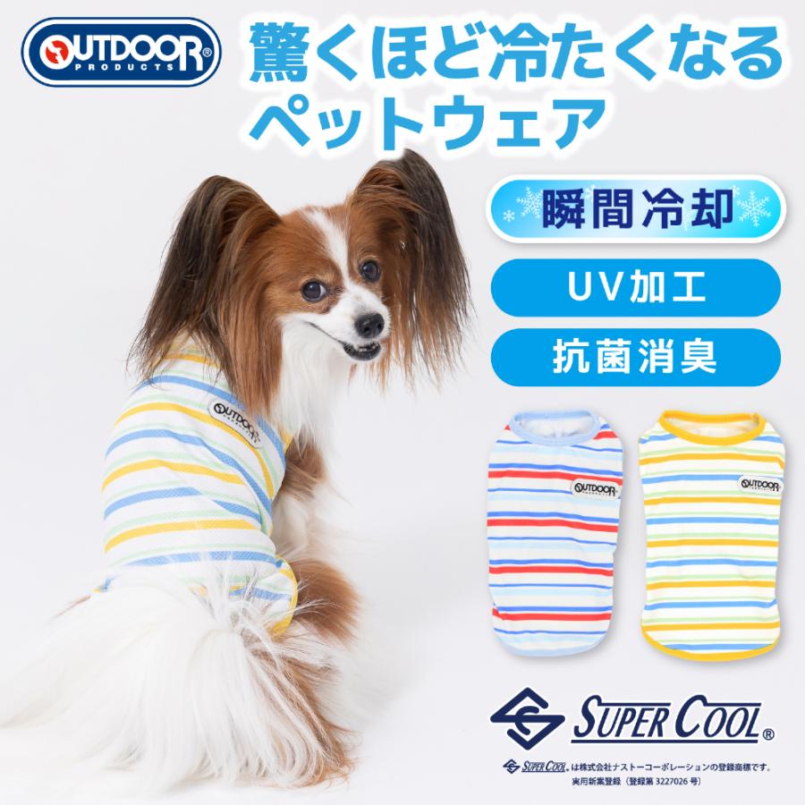 スリーアローズ 犬 服 犬の服 ペット ペットウェア OUTDOOR PRODUCTS