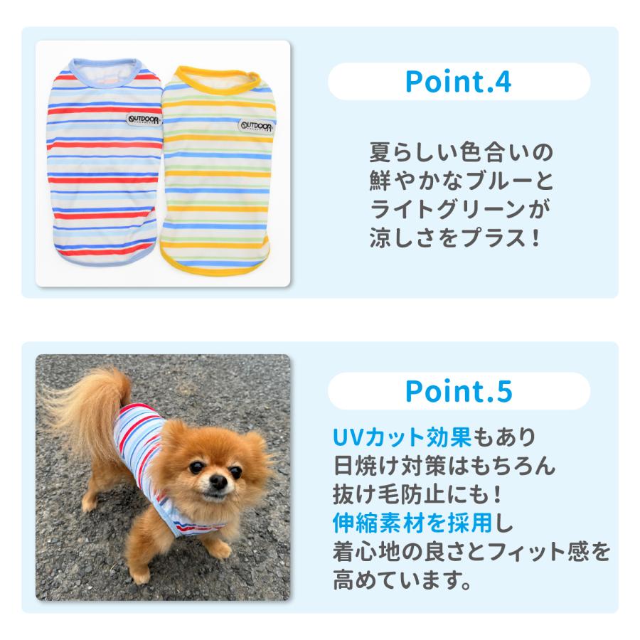 スリーアローズ 犬 服 犬の服 ペット ペットウェア OUTDOOR PRODUCTS