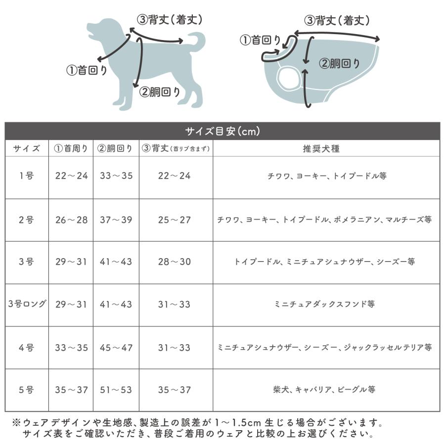 スリーアローズ 犬 服 犬の服 ペット ペットウェア OUTDOOR PRODUCTS