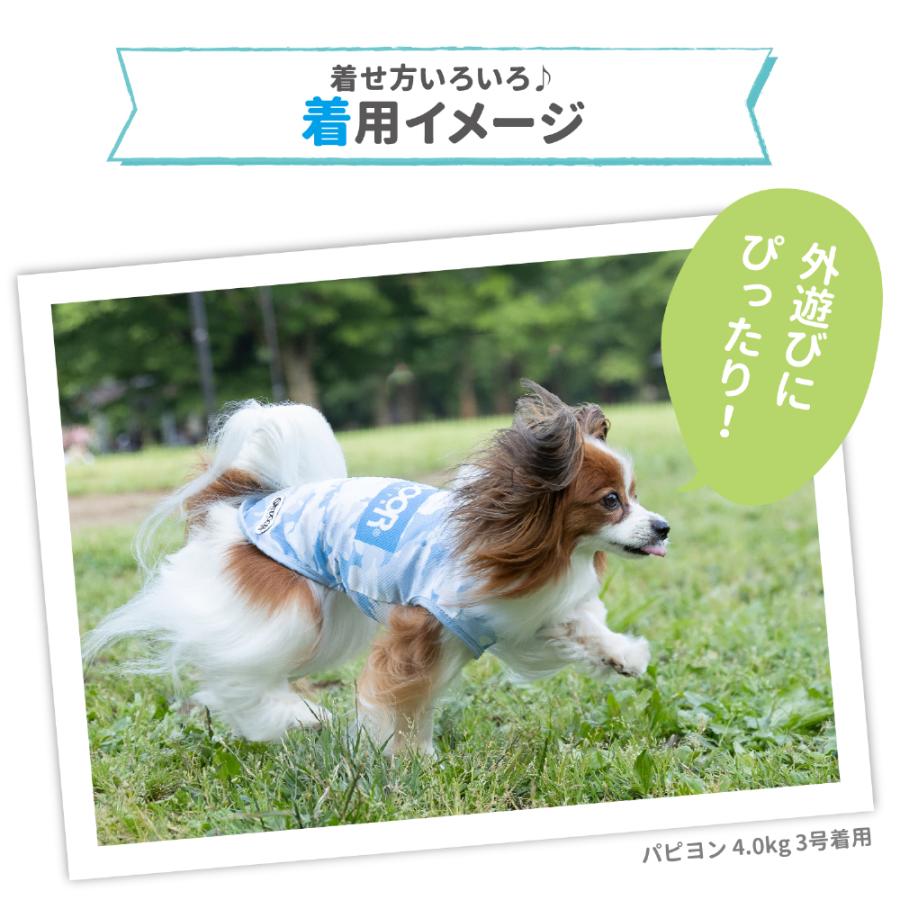 スリーアローズ 犬 服 犬の服 ペット ペットウェア OUTDOOR PRODUCTS