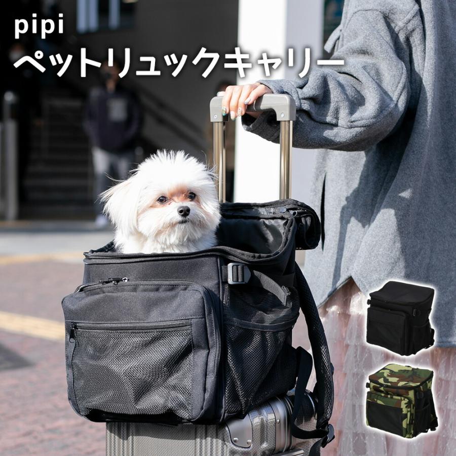 ペット 犬用キャリーバック リュック 猫 ブラック 迷彩 キャリー