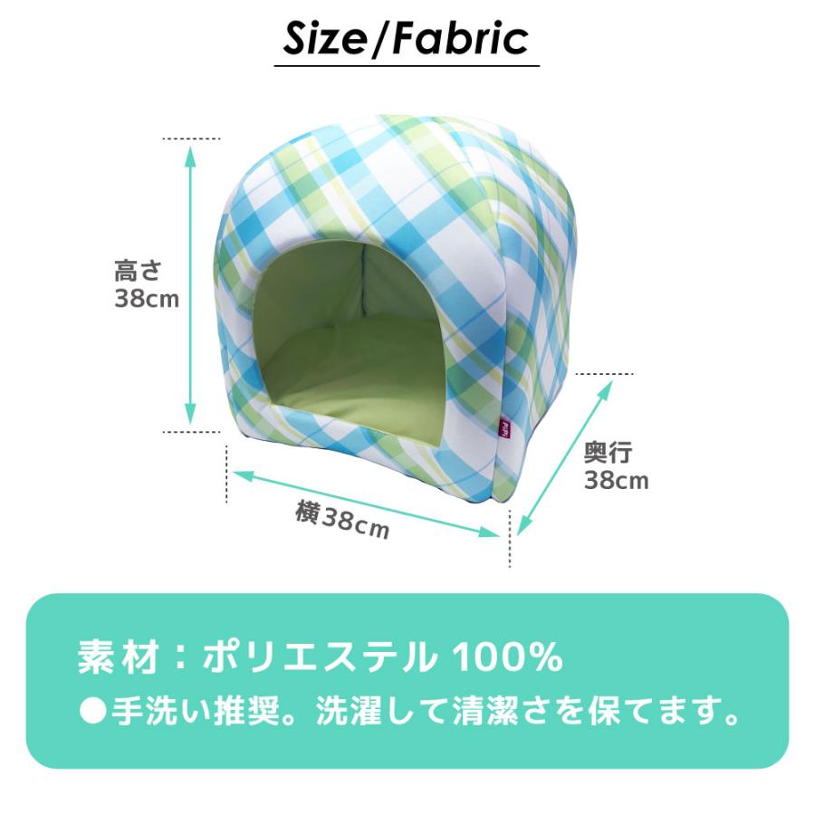 pipi ペットベッド 犬用ベッド ひんやりドーム型 チェック柄 M