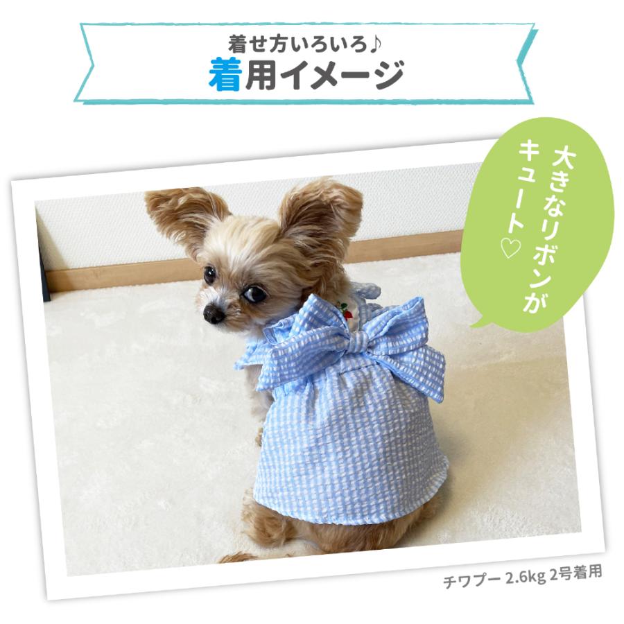 pipi 犬 服 犬の服 ペット ペットウェア PiPi ギンガムチェック
