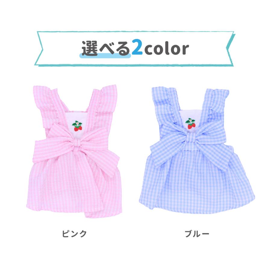 pipi 犬 服 犬の服 ペット ペットウェア PiPi ギンガムチェック