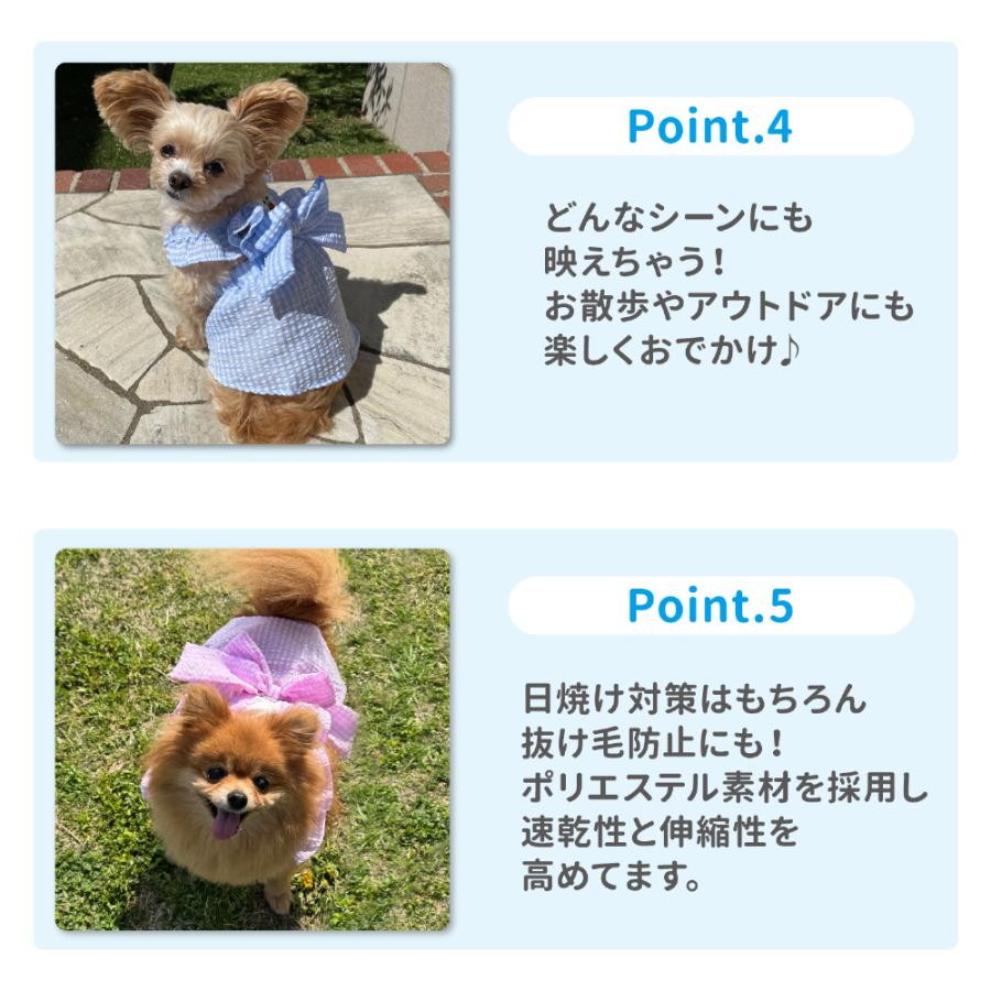 pipi 犬 服 犬の服 ペット ペットウェア PiPi ギンガムチェック
