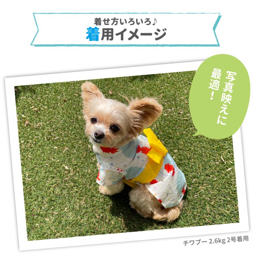 pipi 犬 服 犬の服 ペット ペットウェア PiPi 牡丹柄 浴衣 金魚柄 甚平