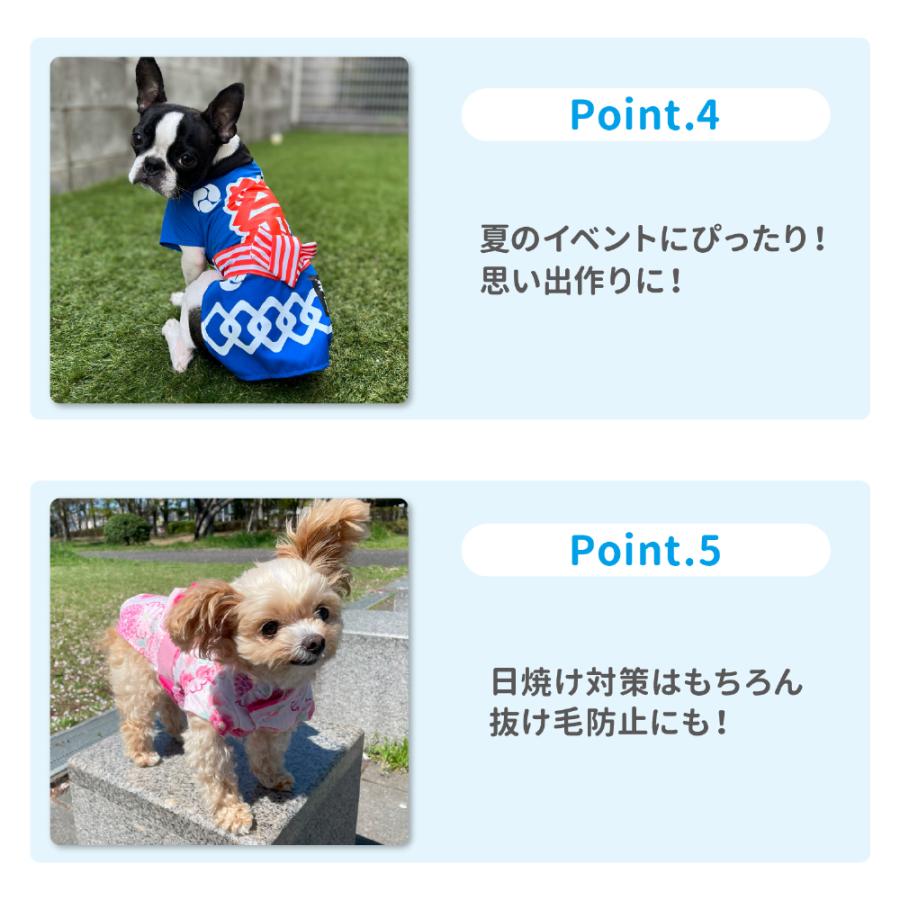 pipi 犬 服 犬の服 ペット ペットウェア PiPi 牡丹柄 浴衣 金魚柄 甚平