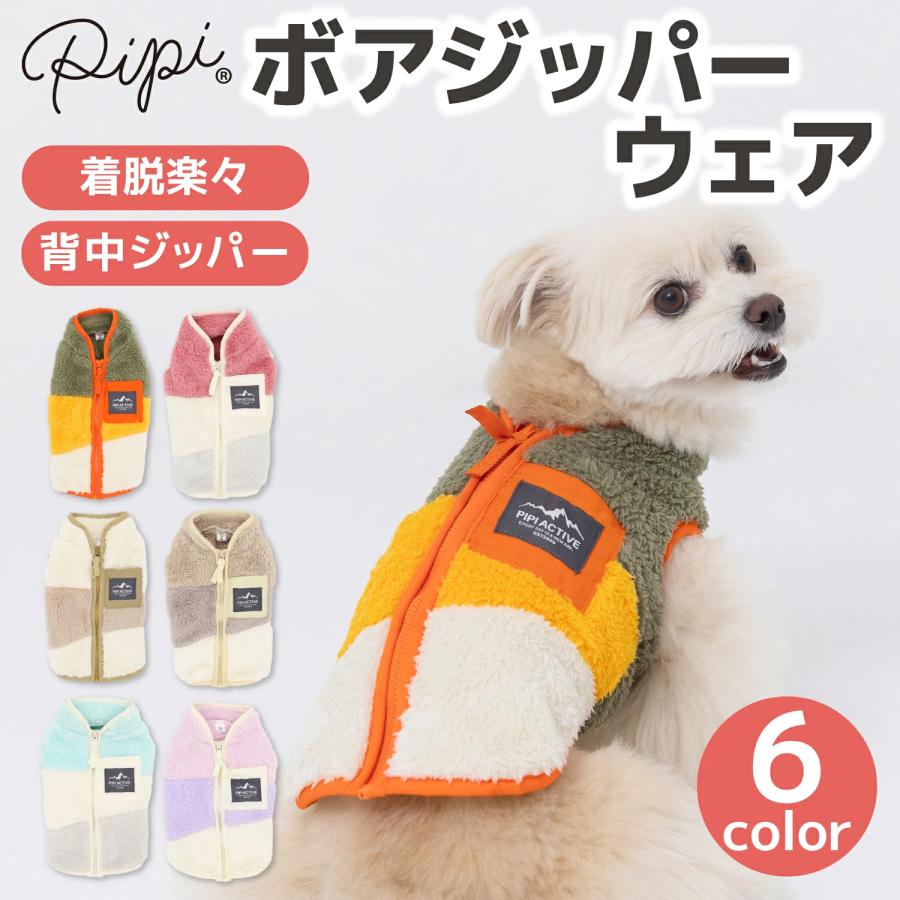 犬服・アクセサリー pp closet PP* closet 犬服/ドッグウェア