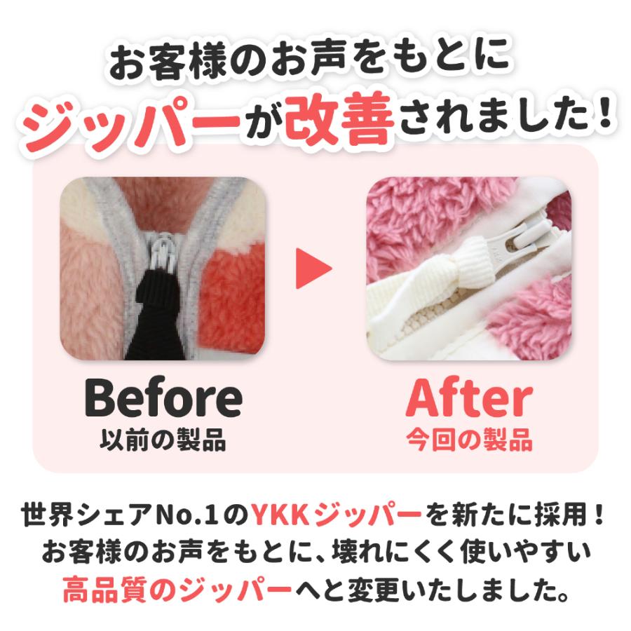 pipi 【 PiPi 】ボアジッパーウエア : PET THREE Yahoo!店 - 通販