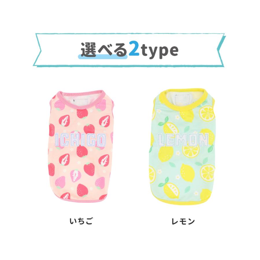 pipi 犬 服 犬の服 ペット ペットウェア PET THREE フルーツ 総柄