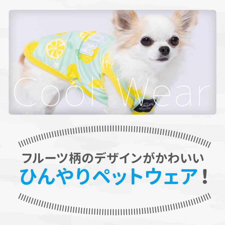 pipi 犬 服 犬の服 ペット ペットウェア PET THREE フルーツ 総柄
