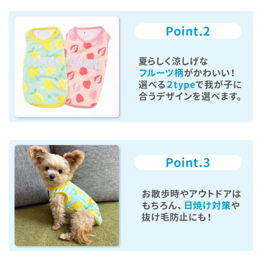 pipi 犬 服 犬の服 ペット ペットウェア PET THREE フルーツ 総柄