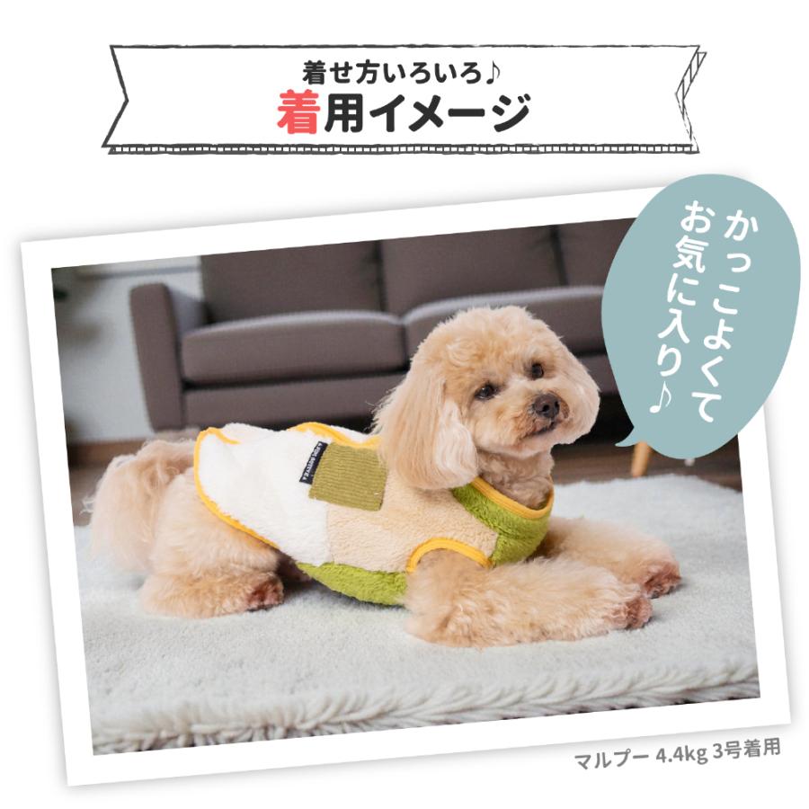 犬服 3S わんこの普段着　ハイジ　ベージュ pipi 犬服 犬の服 【 PET THREE 】pipi 背開き ボアベスト : PET THREE